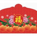 TP0003 Red packet .6