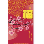 TP0004 Red packet .5